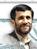 رئیس جمهور سوگند یاد کرد 