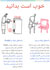 گوگل این اقدام را «به عنوان بخشی از کمپین بزرگ آموزشی Google در جهت امن‌تر و راحت‌تر ساختن وب» عنوان کرده است.