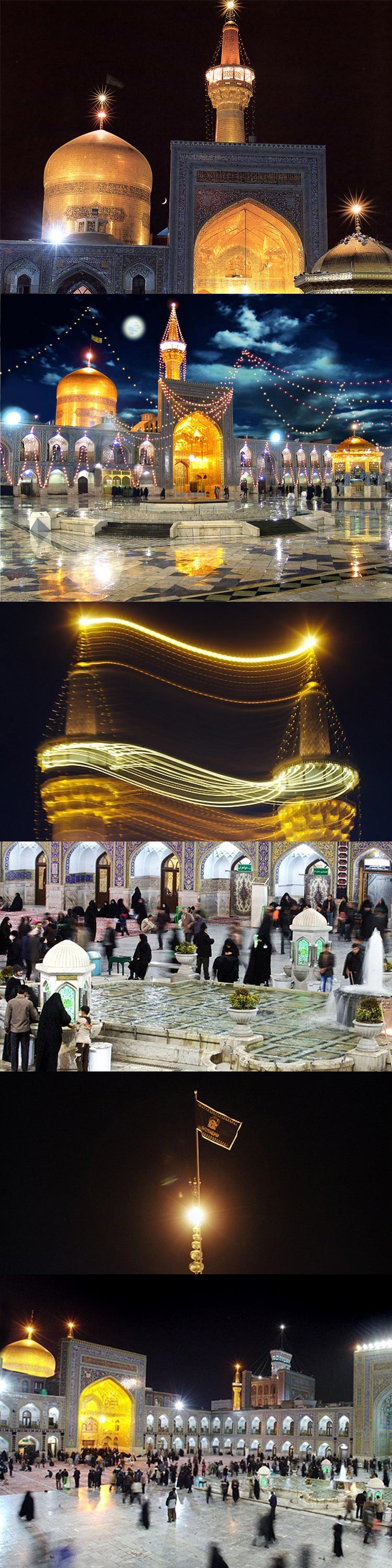 امام رضا (ع)
